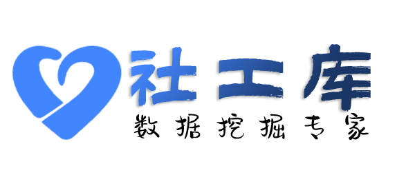 社工好帮手京粤水产大厦开房记录